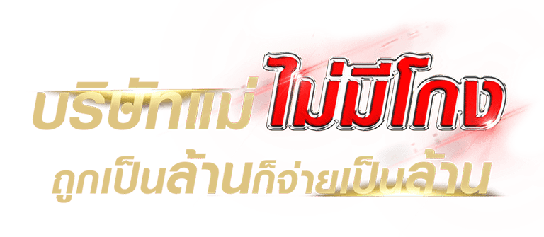 ufabet