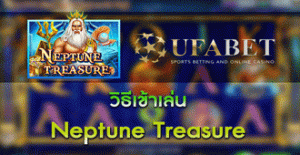 คาสิโน