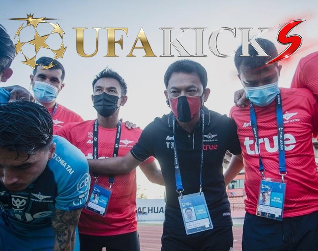 บิ๊กขจร วางเป้า “ แข้งเทพ ” คว้าแชมป์ “ เอฟเอ คัพ ” รับตั๋วลุย เอซีแอล